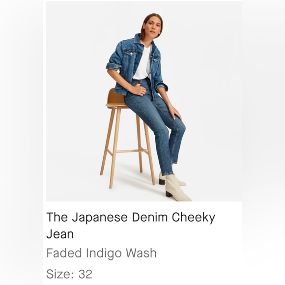 Everlane - Original Cheeky Jean Sz 32 - Picture 2 of 10